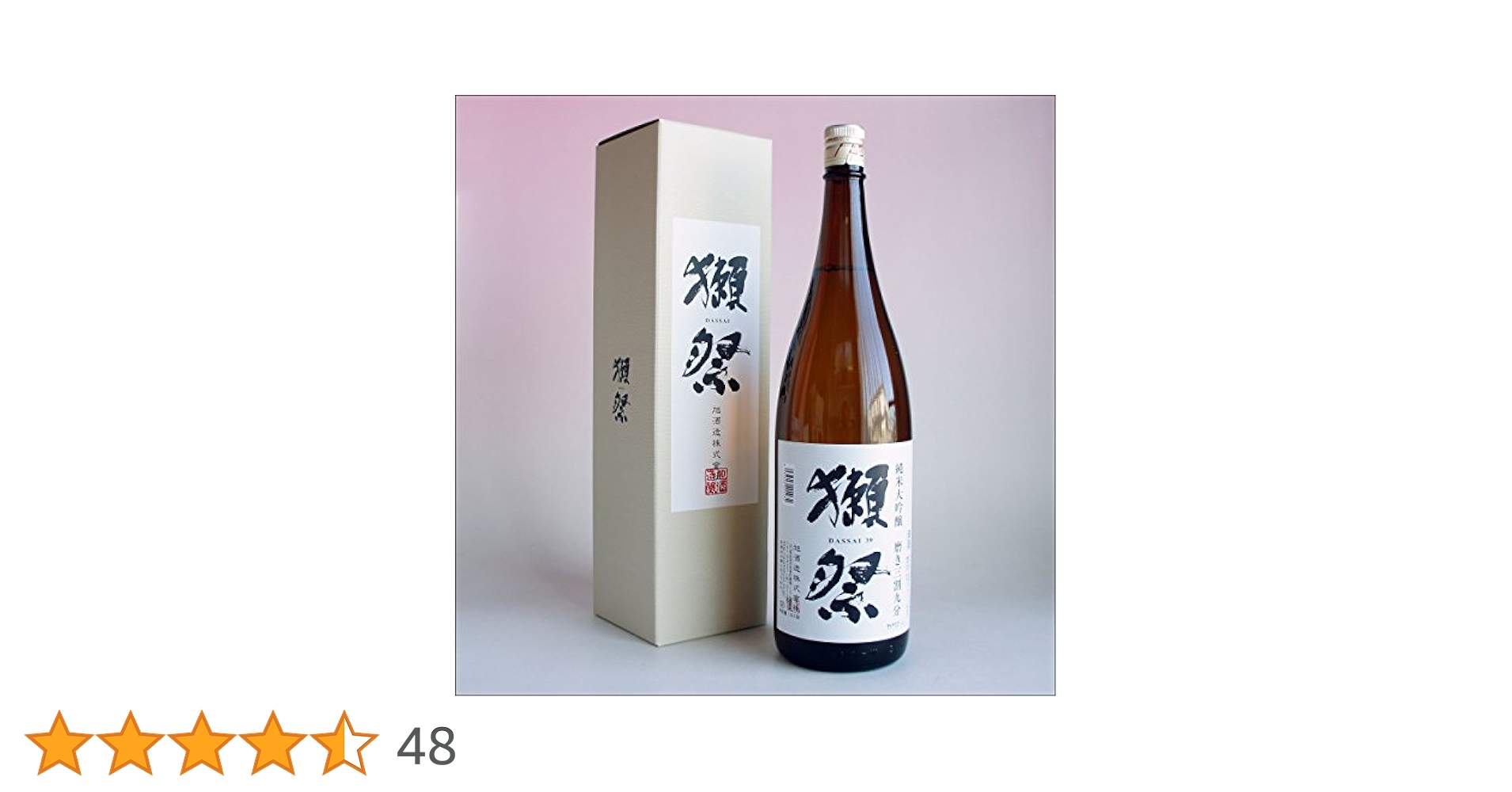 お酒４５本まとめ売り Amazon.co.jp: 獺祭(だっさい) 純米大吟醸 磨き三割九分 DX
