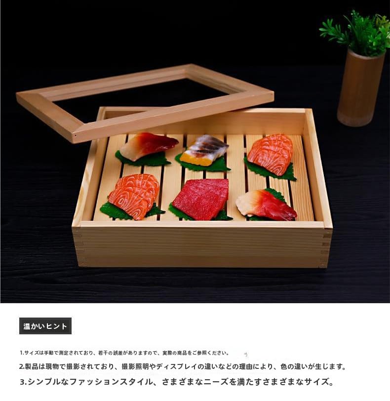 Amazon.co.jp: Vzqr 木製ネタ箱 アクリル蓋付き 刺身箱 ネタケース