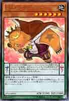 遊戯王 - キング 418VnyBTX3L._UF350,350_QL50_.jpg