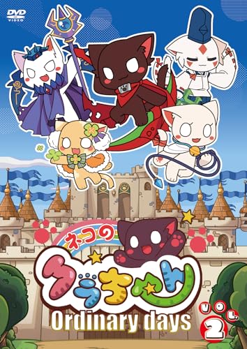 ネコのクラちゃん Ordinary days Vol.2 DVD