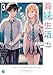 義妹生活３【電子特典付き】 (MF文庫J)