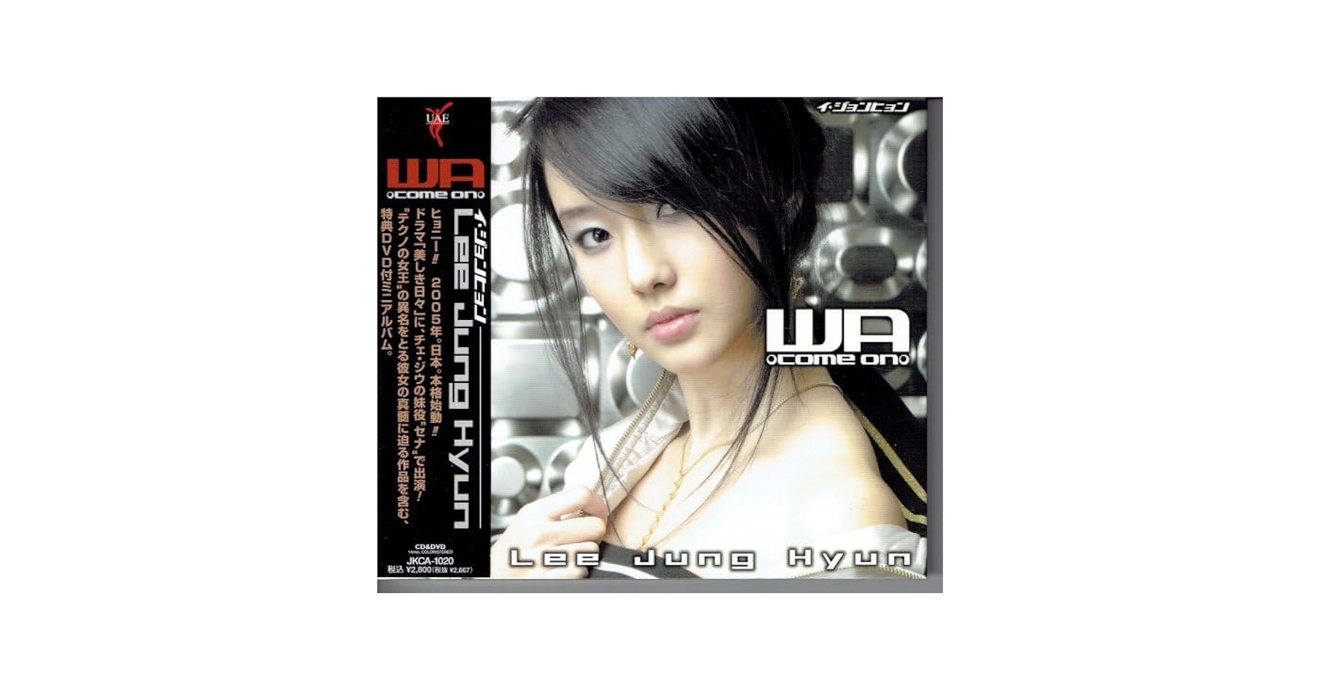 LEE JUNG HYUN イ・ジョンヒョン1集 2集 WA 3枚セット DVD LEE JUNG HYUN イ・ジョンヒョン1集 2集 WA 3枚セット DVD