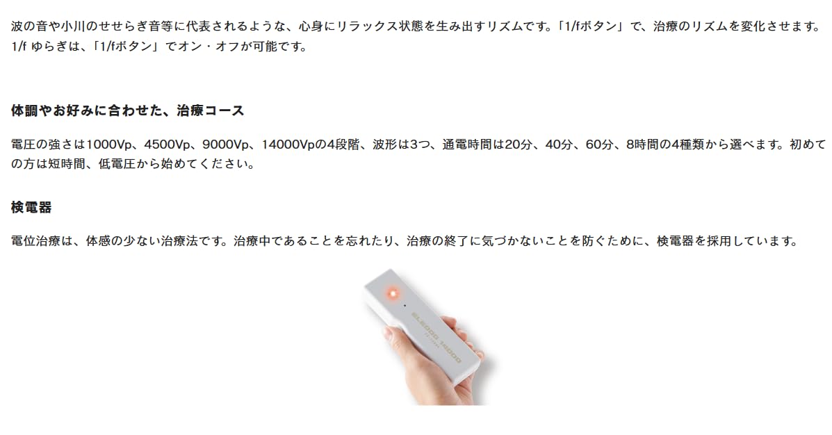 Amazon.co.jp: エレドック14000 : ホーム＆キッチン