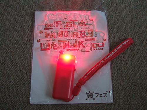 嵐　アラファス13年 ペンライト❣️ Amazon.co.jp: 嵐○ARASHI○アラフェス○2012○2013○コンサートグッズ