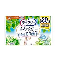 ライフリー さわやかパッド 56枚入り×8個　お値下げ交渉可 Amazon.co.jp: ライフリー 【尿もれパッド 20㏄】 さわやかパッド 女性
