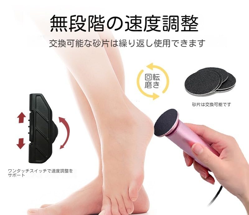 Amazon | かかと 角質取り 電動角質リムーバー かかと削り 60個サンド