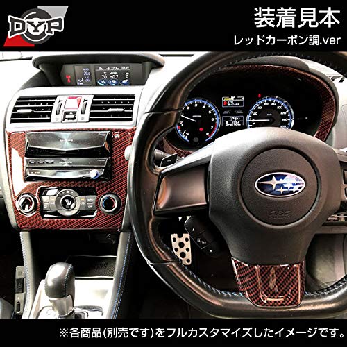 H26 レヴォーグ VM4 インテリアパネル/2点セット 85539 Amazon | 【レッドカーボン調】インテリアパネル 社外用 ナビパネル 1P