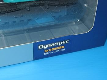 Amazon.co.jp: 廃番 コベルコ建機 KOBELCO ミニチュア SK235SRD