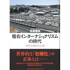 結社の世界史　全5巻セット 漫画版 世界の歴史 5 ルネサンスと絶対主義 (集英社文庫) | 近藤