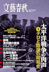 ✨ほぼ新品　　太平洋戦争 書籍版大戦記全2巻 ✨ほぼ新品 太平洋戦争 書籍版大戦記全2巻 ✨ほぼ新品 太平洋