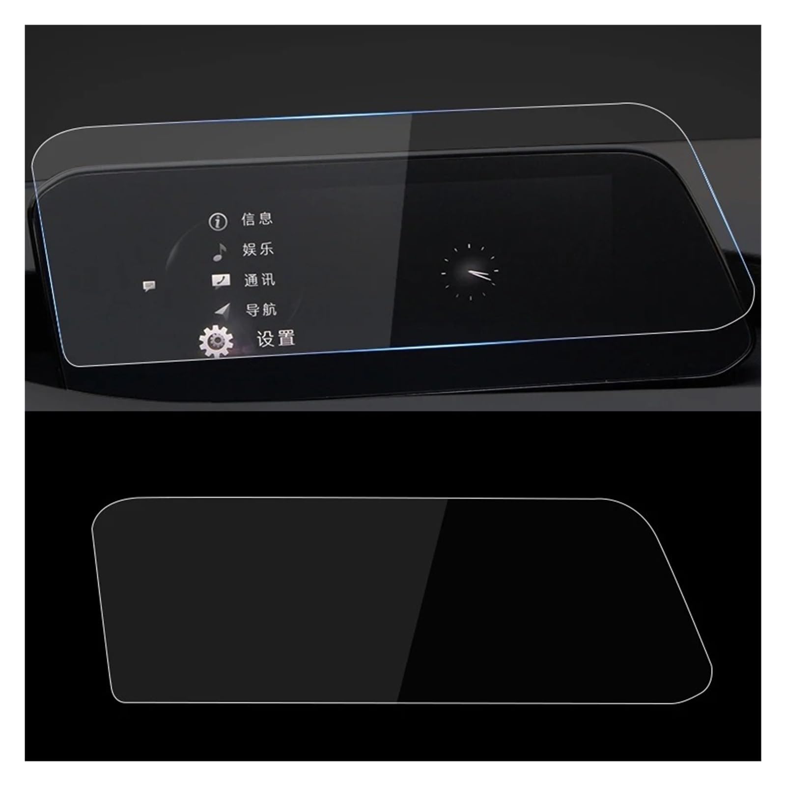 Screen