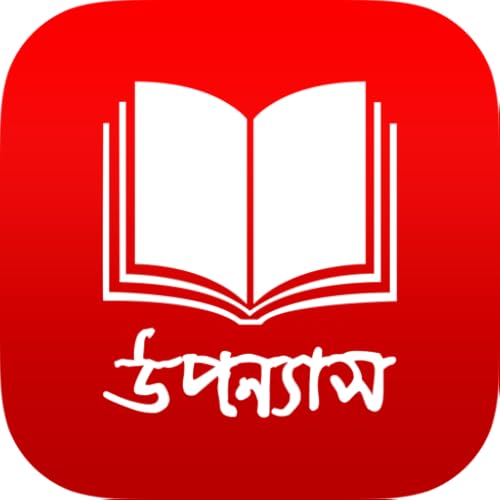 Bangla eBook