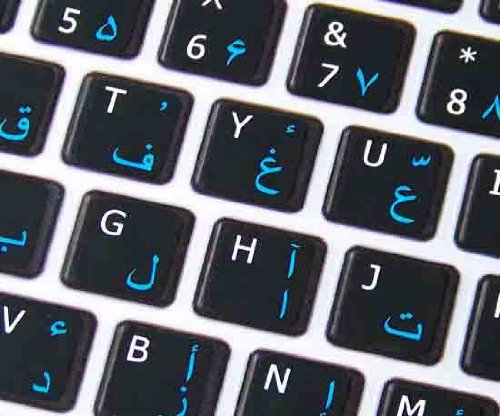 Pegatinas para teclado Mac English-Farsi fondo negro miniatura 3