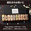 R.L ワッフル ケーキ 誕生日 プレゼント メッセージ スイーツ ギフト 手提げ袋付 冷凍 10個 #1