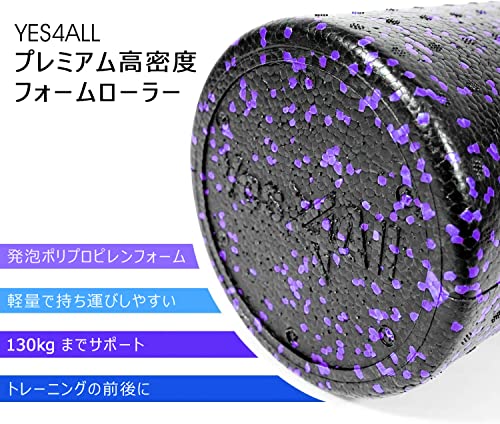 Yes4All 高密度 EPP ラウンドバックローラーフォーム エクササイズフォームローラー K8J7 の商品画像 1