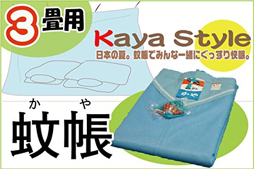 Amazon | 蚊帳（かや）【三畳用】 トトロでも「さつきとメイ」が寝て