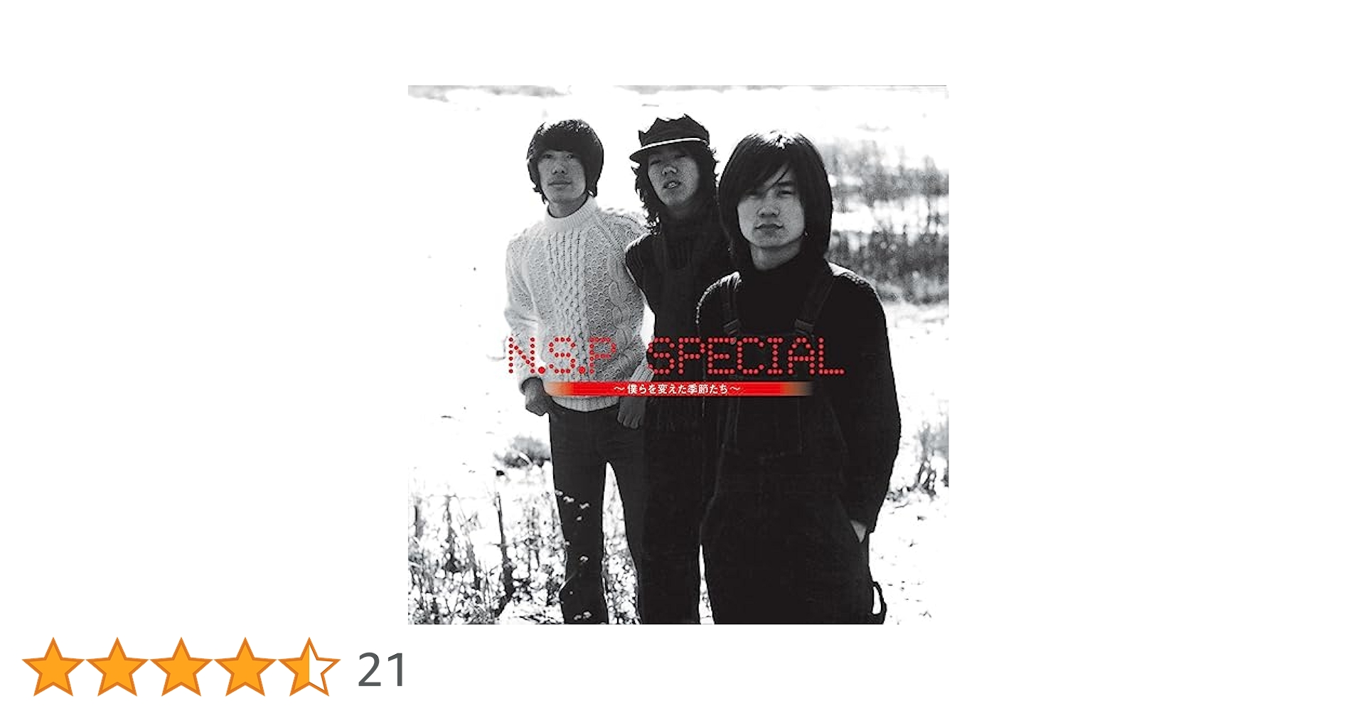 Ｎ．Ｓ．Ｐ　Ｓｐｅｃｉａｌ　～僕らを変えた季節たち～（５ＣＤ＋ＶＨＳ） 61O59nEft4L.jpg