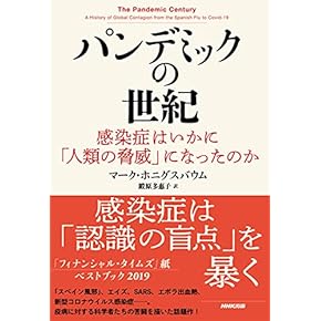 Amazon.co.jp: 微生物学 - 生物・バイオテクノロジー: 本