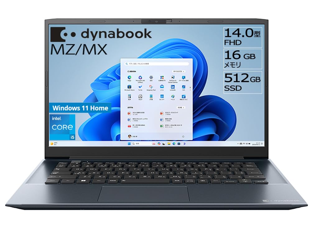 東芝　dynabook　MX/36MBL　B5ノート　Windows11 Amazon.co.jp: dynabook ノートパソコン MZ/MX【14型 抗菌ボディ