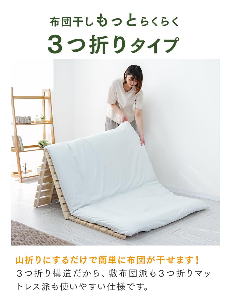 Amazon.co.jp: WEIMALL すのこベッド シングルショート 折りたたみ 三