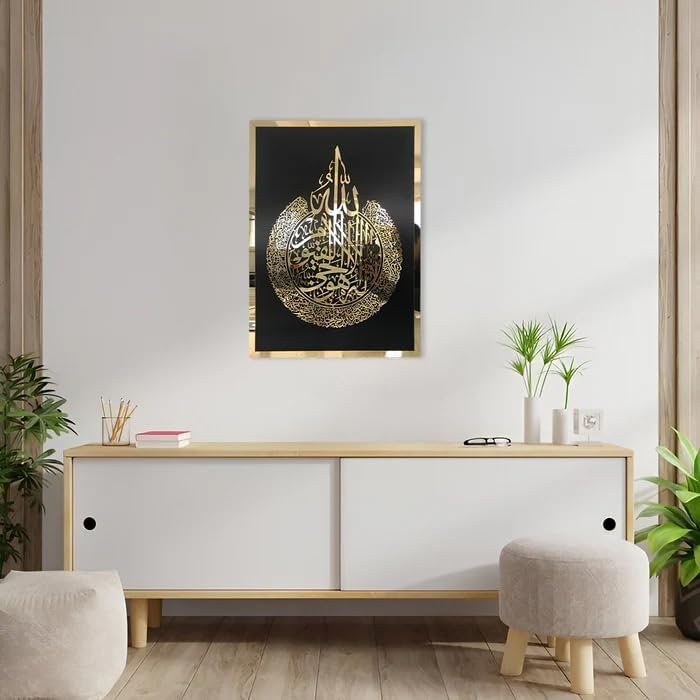 Bright Wood Craft Acrylic Ayatul Kursi Wall Frame | Islamic Decorative Items for Home | Muslim Arabic Calligraphy for Wall Hanging Decoration | Perfect for Gifts (45×55cm) (G) 3