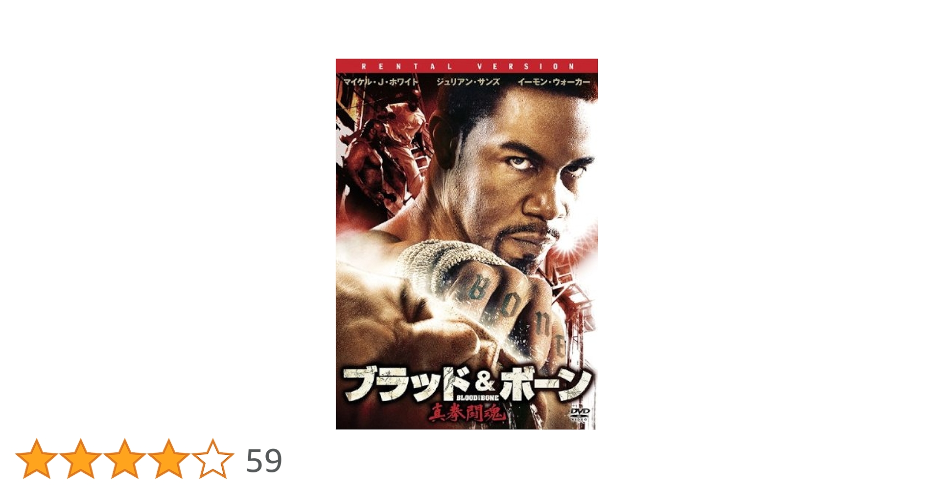 【廃盤/セル版DVD】「マッドクンフー 猿拳('79香港)」 廃盤/セル版DVD】「マッドクンフー 猿拳('79香港)」 Amazon.co