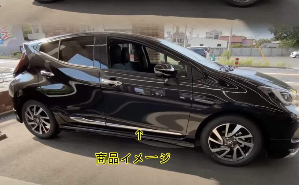 Amazon | MEKOMEKO トヨタ 新型 アクア 専用 サイド ドア モール