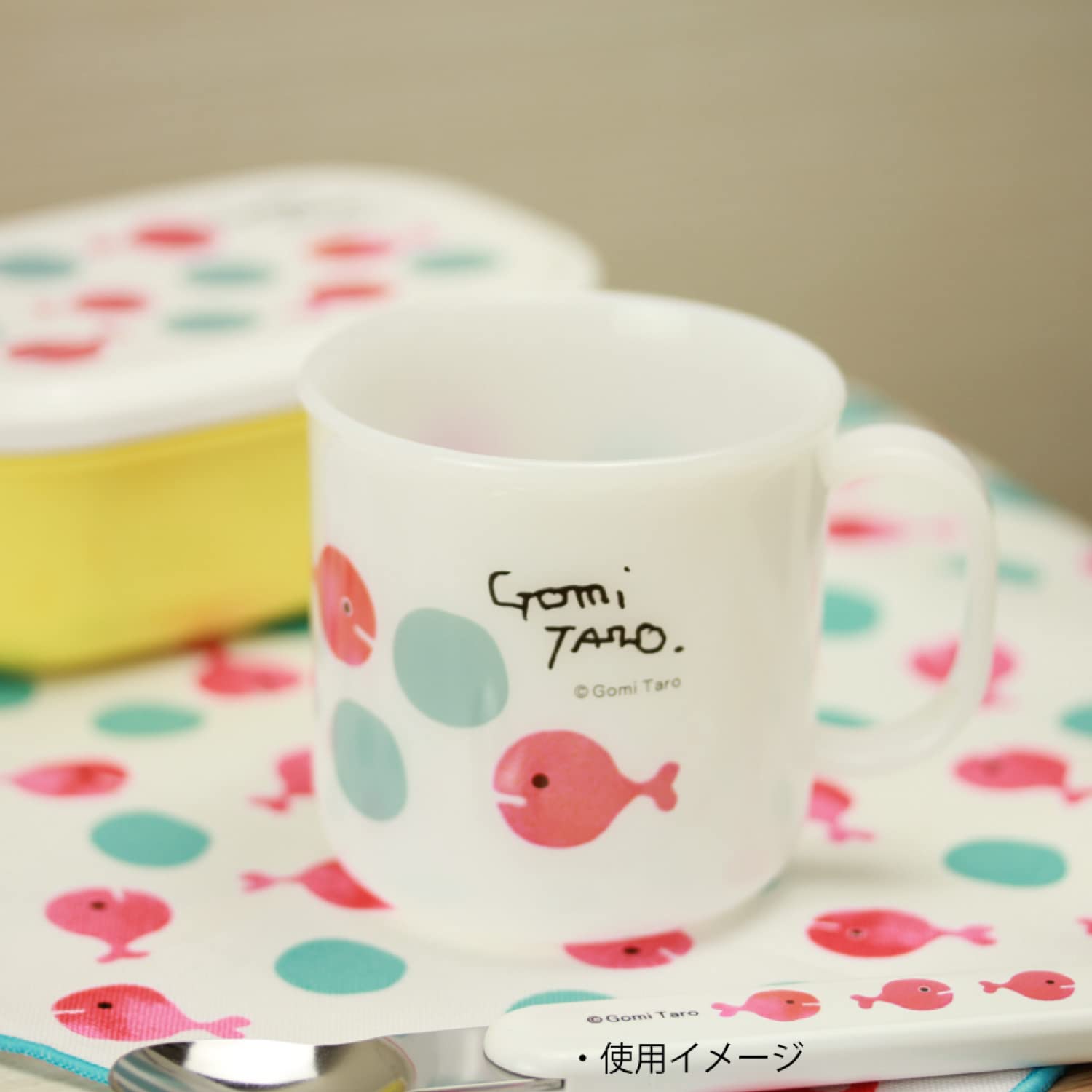 Amazon.co.jp: 学研ステイフル 五味太郎 きんぎょがにげた 抗菌加工