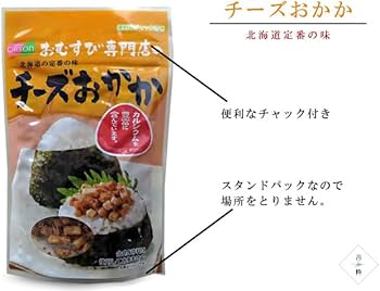 Amazon.co.jp: おむすび専門店のチーズおかか 45g ×6個 北海道