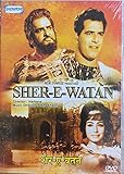 Sher-e-watan (B/w) * Dara Singh,nishi