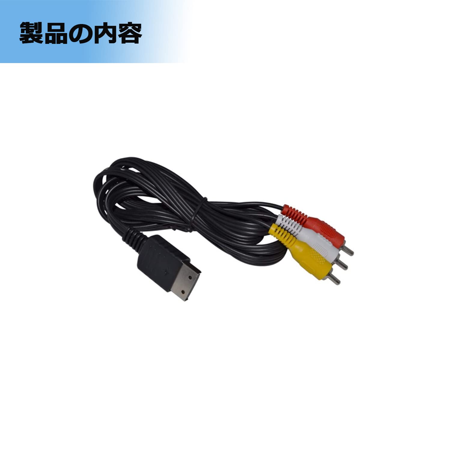 Amazon | SS AVケーブル コンポジット セガドリームキャストDC適用