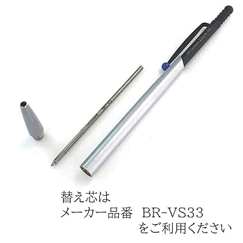 ブラバス ゼブラ サラサ 0.7mm 黒 JJB3-BK - アスクル
