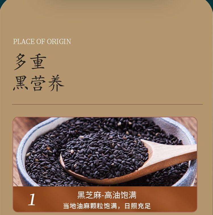 Miniatura 5 de Bolas de sésamo negro, píldoras de sésamo negro hechas a mano con miel pura, aperitivos chinos, bolas de arroz negro y frijol negro, píldoras