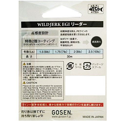 Gosen Wild Jerk EGI Líder 30m miniatura 2