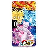 タカラトミーアーツ(TAKARATOMY A.R.T.S) ポケットモンスター ポケモンフレンダ フレンダフォルダー3
