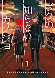 ヤクザ伝　漫画　ほぼ一読のみ 71To6oMS+QL._AC_UL210_SR210,