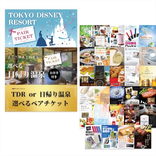二次会 景品 おまかせ30点 ディズニーペアチケット(ランド/シー)or日帰り温泉 目録 A3パネル&A4パネル付き