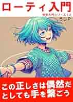 哲学者 入門 新書13冊セット 514zU1AsiyL._UF350,350_QL50_.jpg