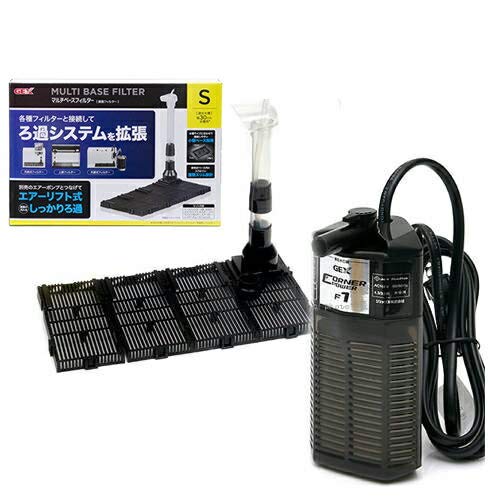 水槽 底面フィルターの通販 価格比較 価格 Com