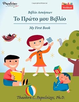 Paperback My First Book - Workbook Book