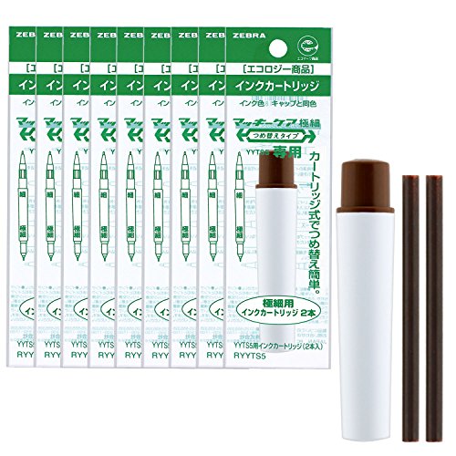 ゼブラ 油性ペン マッキーケア 極細 カートリッジセット 茶 10本 B-RYYTS5-E