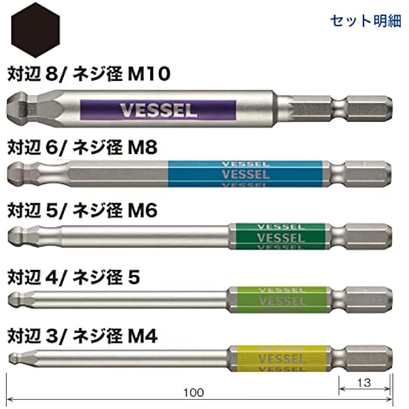 선박 단일 머리 볼 포인트, 강성 색 비트, 5, 3/4/5/6/8 × 100, GS5P-35, 100mm, 5 세트, 상세이미지 4