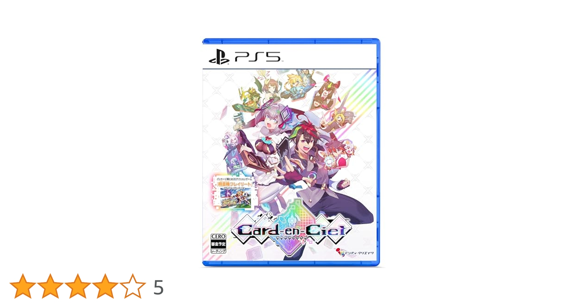 Amazon.co.jp: カルドアンシェル -PS5 【特典】パッケージ版特典