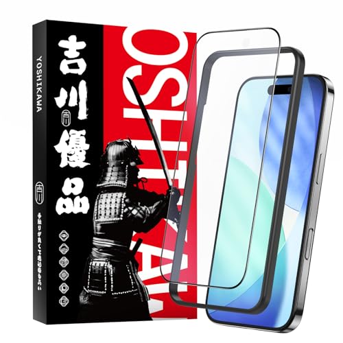 吉川優品 iPhone 17 Pro 用 アンチグレアガラスフィルム ゲーム向け さらさら 全面 保護フィルム ガイド枠付き 旭硝子製 強化ガラス 指紋防止 反射防止 いphone17 pro フィルム アンチグレア ケースに干渉せず 高硬度9H 気泡無し 貼り付け簡単 (iPhone 17Pro用)