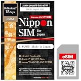 [eSIM] Japan eSIM 15 Days Data Only | Daily 2GB High-Speed 4G LTE + Unlimited Data at Reduced Speed | No Roaming Needed for Faster, Safer Access | Hotspot tethering Supported | Docomo | Made in Japan