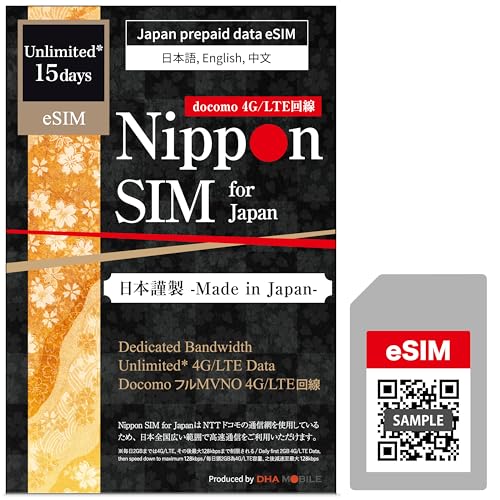 [eSIM] Japan eSIM 15 Days Data Only | Daily 2GB