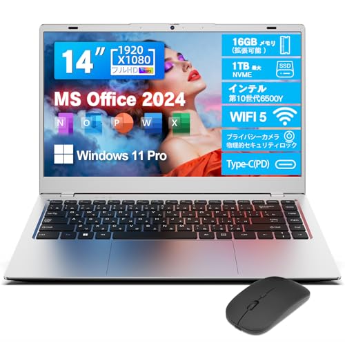 Amazon.co.jp: Dobios ノートパソコン Office 2024搭載 14インチ 1920