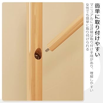 Amazon.co.jp: Sacalority ボールハンガー 木製 ハンガーラック