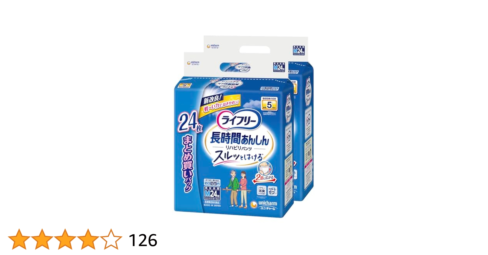 Amazon.co.jp: 【ケース販売】 ライフリー パンツタイプ