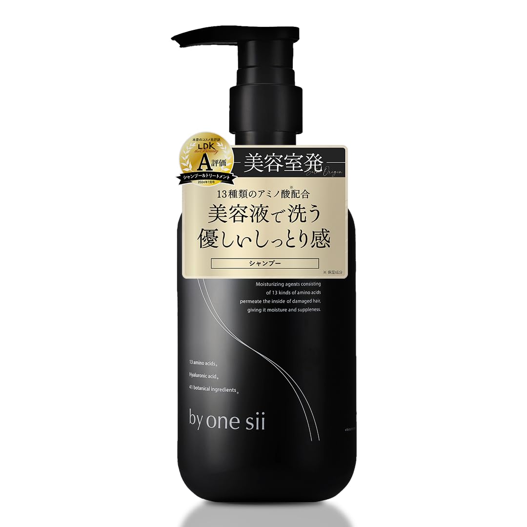 新品未開封　by onesii ポンプ式シャンプー 2本セット 新品未開封 by onesii ポンプ式シャンプー 2本セット シャンプー